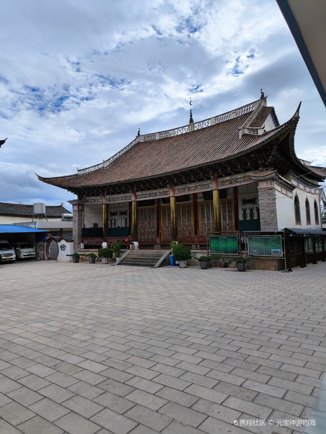 巍山城清真寺