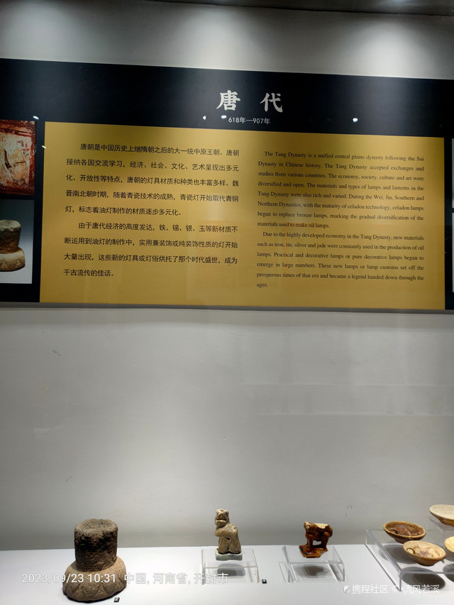 常明古灯博物馆