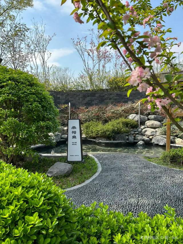 隐泉温泉中心(成都海泉湾美憬阁索菲特酒店)