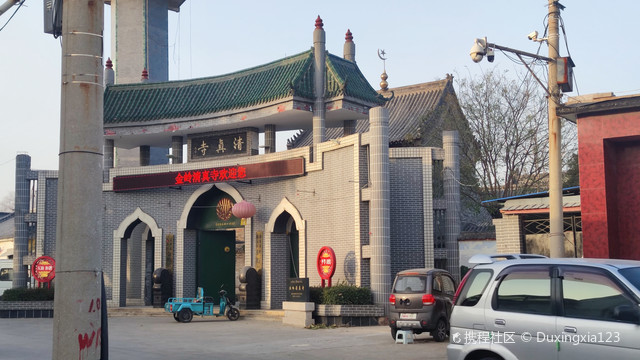 淄博市金岭清真寺