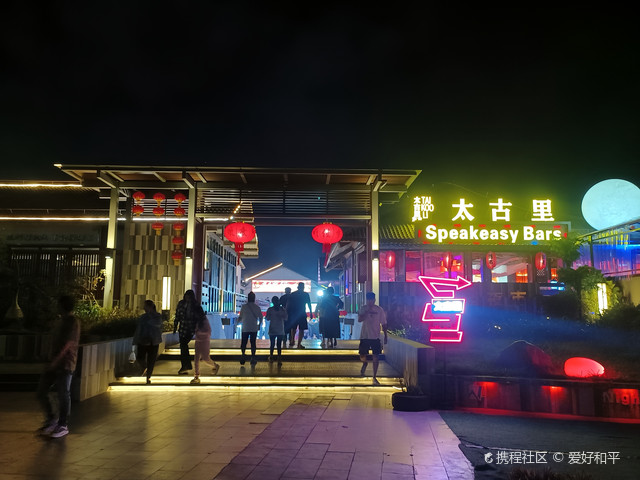 东方花园美食广场