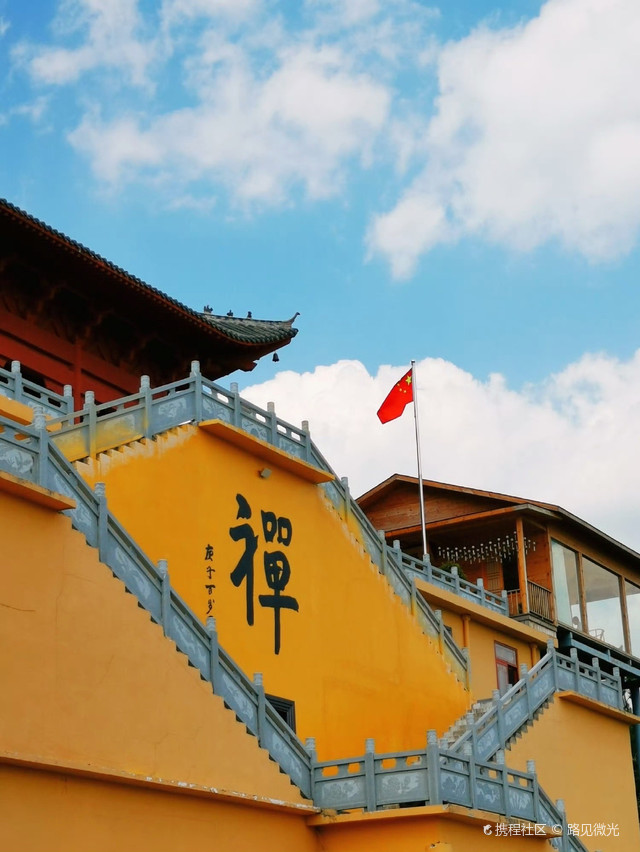 乌云寺
