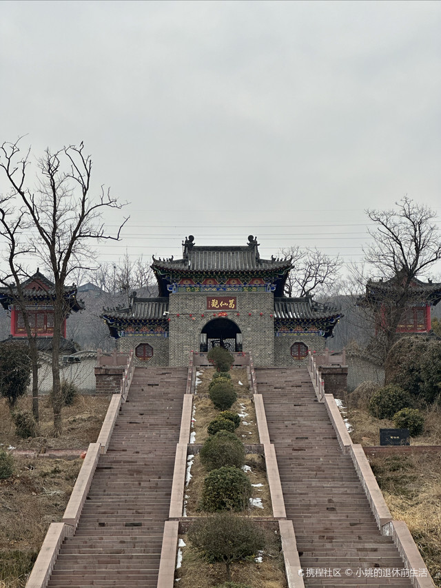 葛仙观