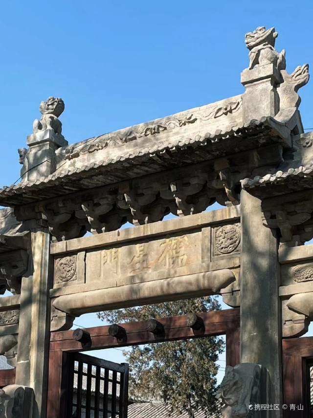 绛县文庙