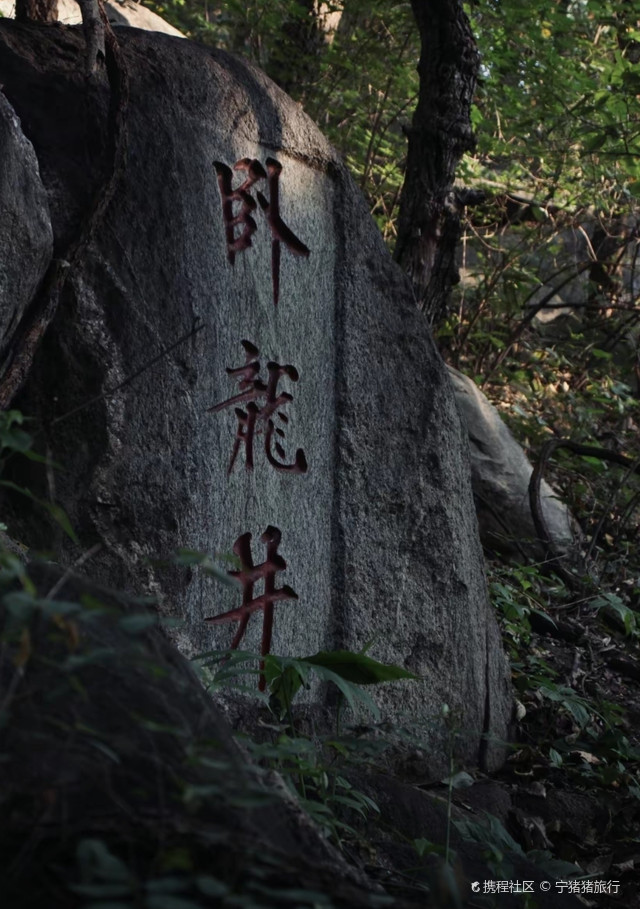 九仙山风景区-石门寺