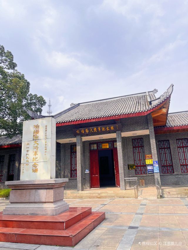 人民公园-喻培伦纪念馆