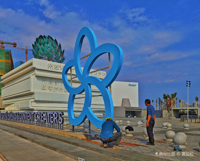 北海爱马思美术馆