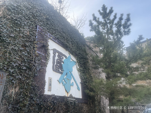 青岛万里江茶博物馆