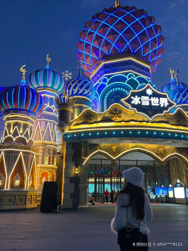 太湖龙之梦冰雪世界