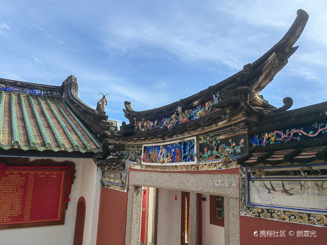 玄武山-元山寺