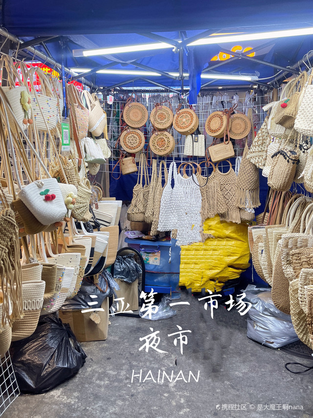 第1市场夜市