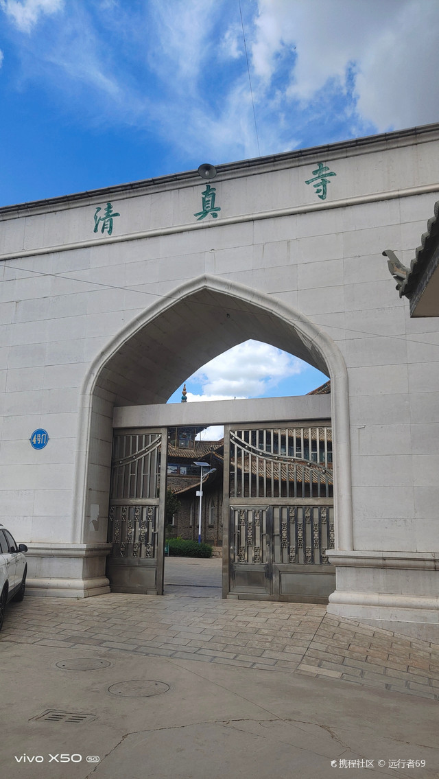 清真寺