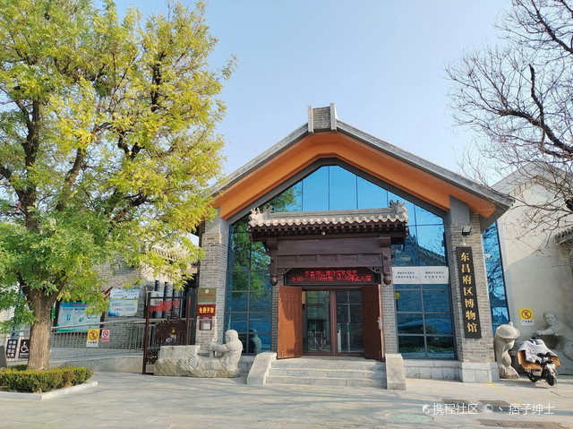 东昌府区博物馆
