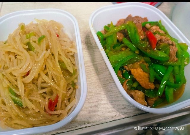 八里店前村公园