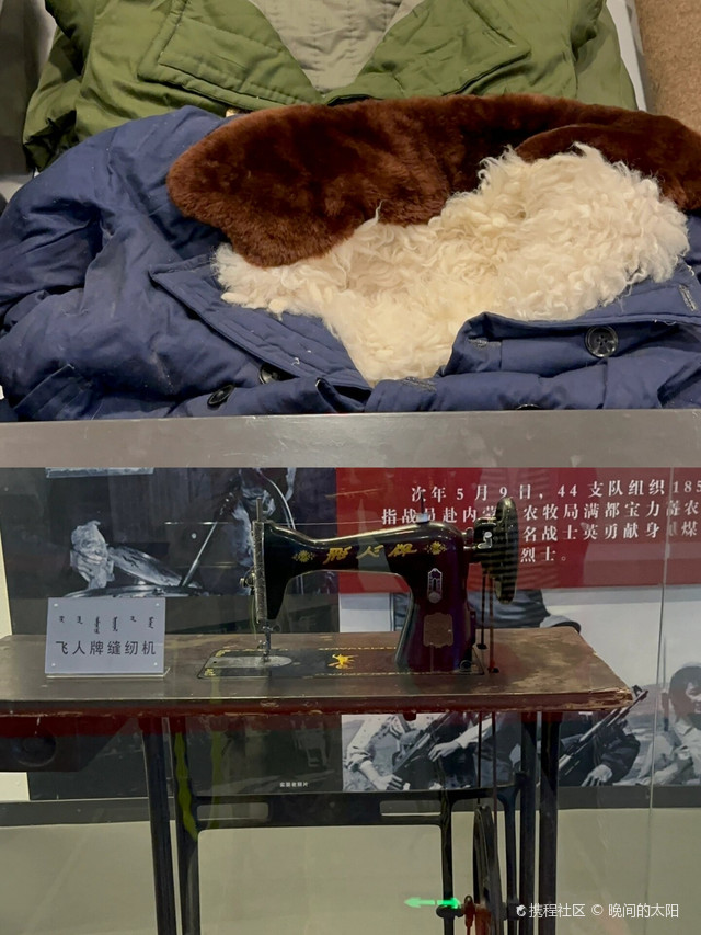 霍林郭勒市博物馆