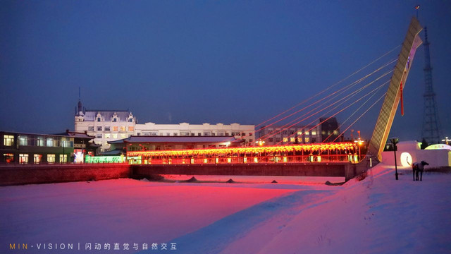 塔河冰雪乐园