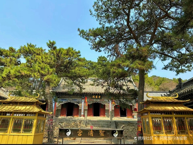 圣清宫
