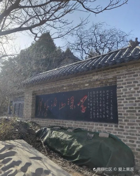 水泊梁山风景名胜区-梁山地质公园