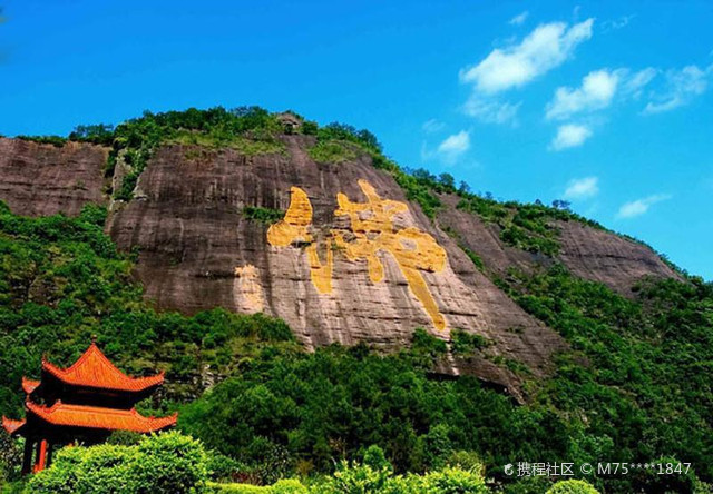 都峤山风景区