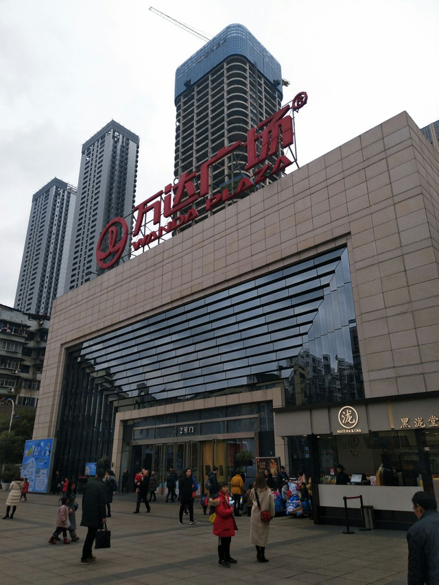 镇镜山公园