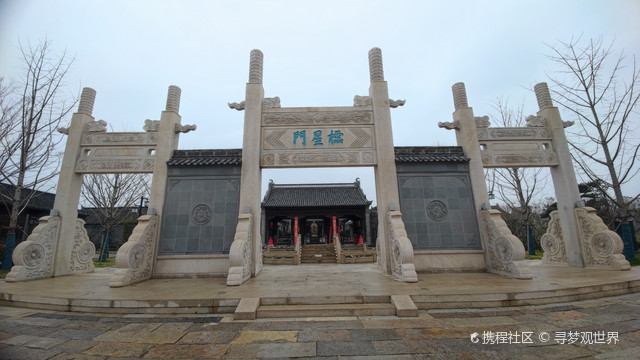 伍佑珠溪古镇文庙
