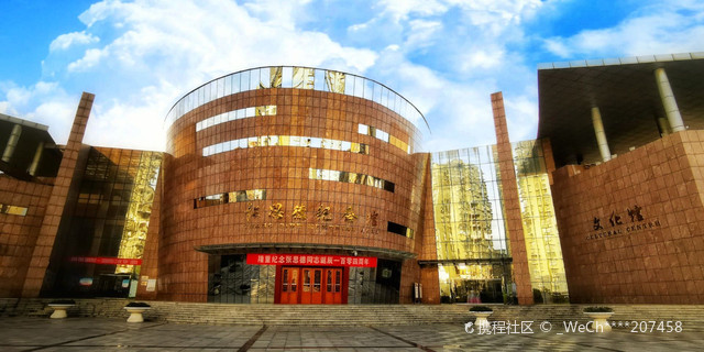 张思德纪念馆