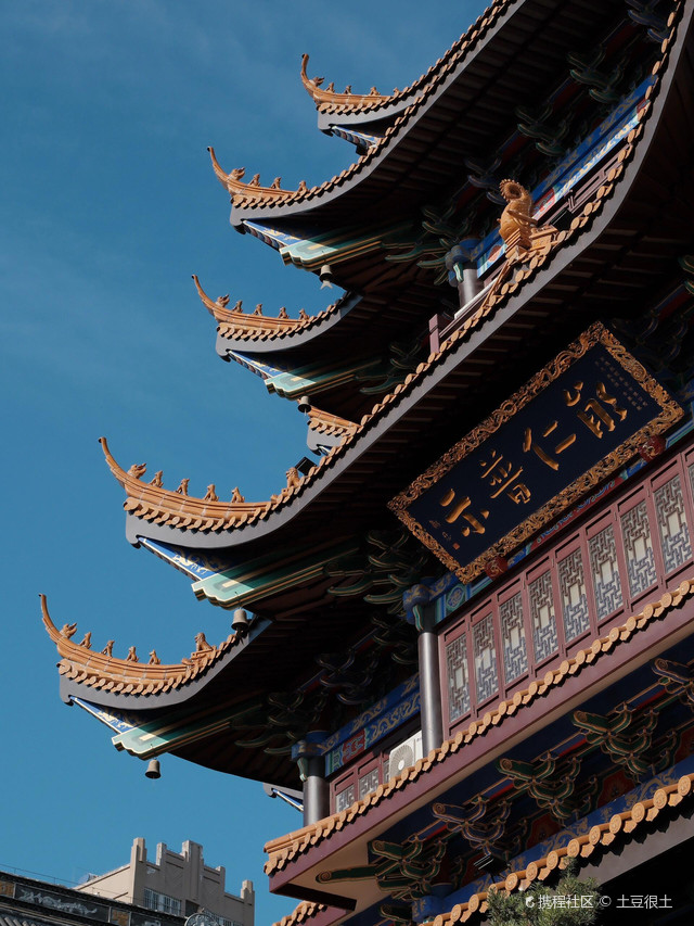 福田寺