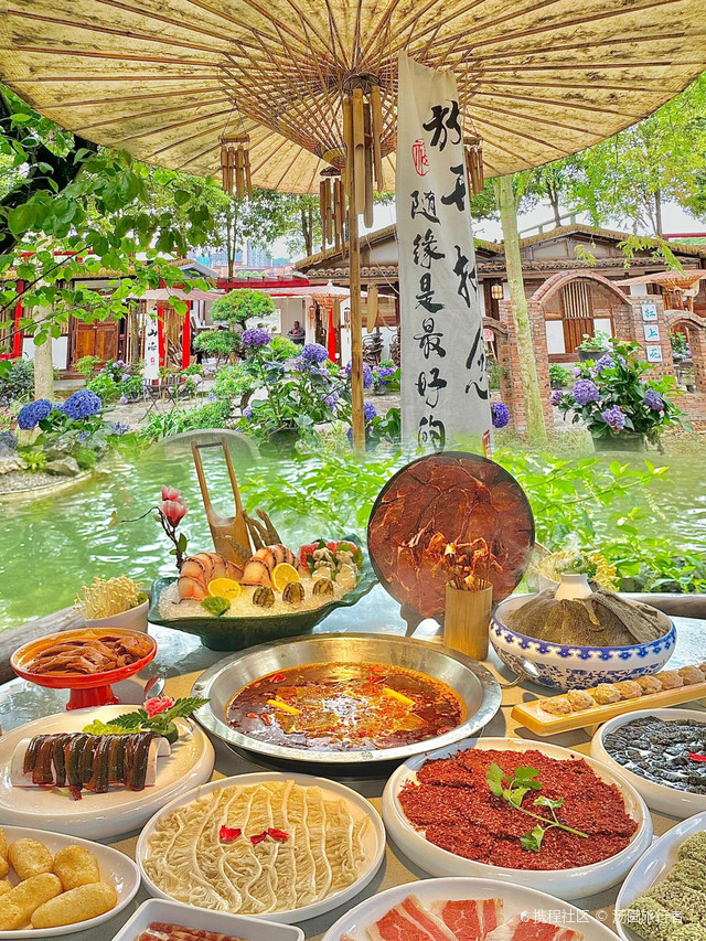 古今山林火锅公园(温江店)
