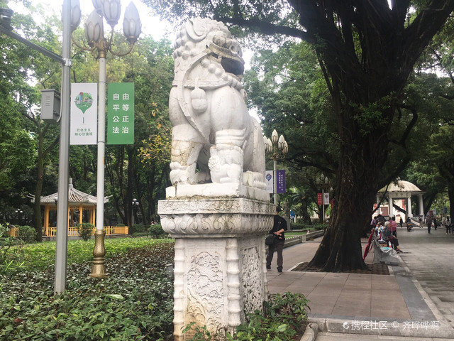人民公园