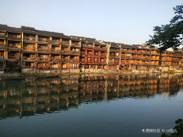 凤凰城