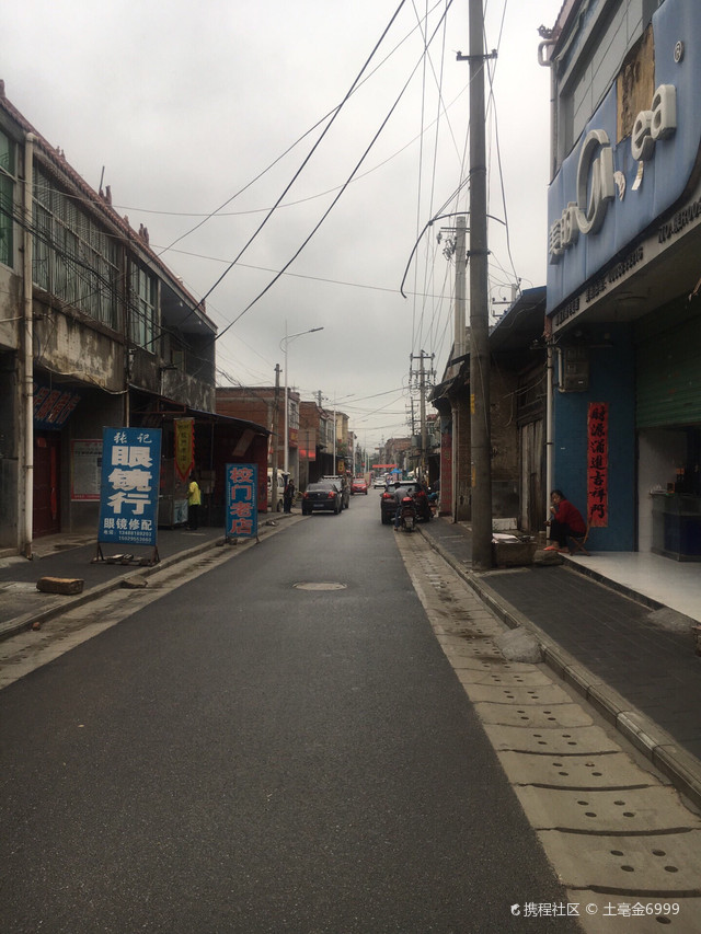 秦渡街道