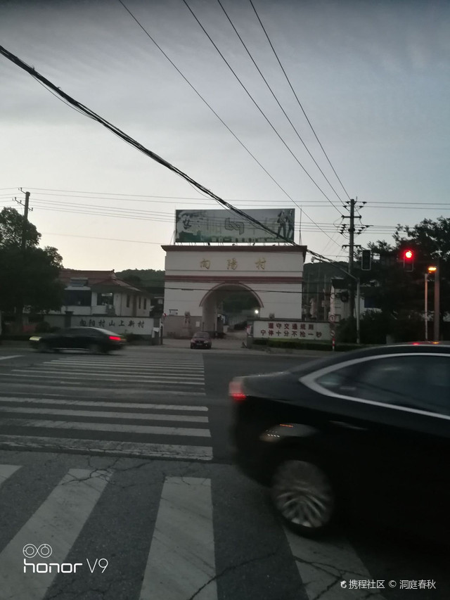 向阳村
