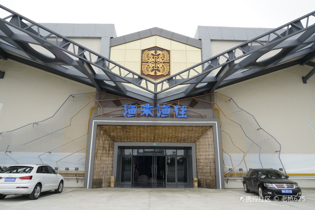横沙渔港