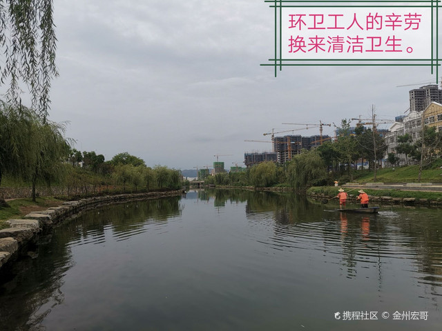 贵州罗甸蒙江国家湿地公园