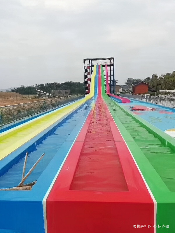 沧浪海嘉年华水上乐园