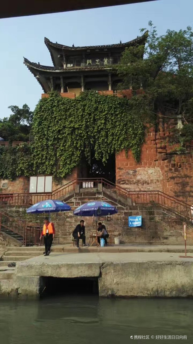 乐山铁牛门