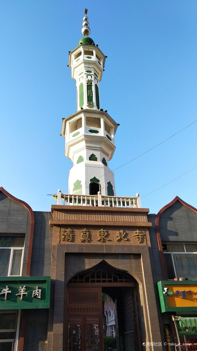 清真东北寺-南门
