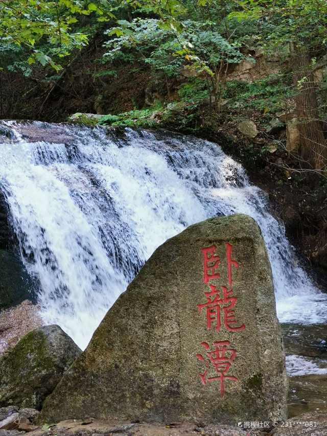 庆岭瀑布