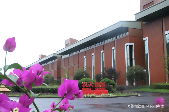 农夫山泉峨眉山工业旅游区