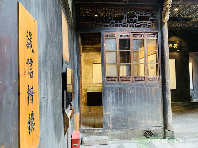 贾家大院