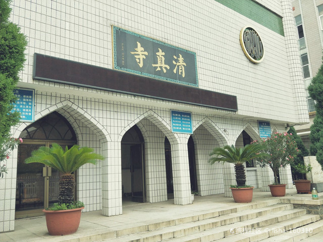 清真寺(民族南路)