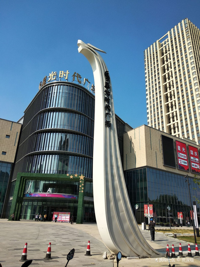 赛珍珠文化公园