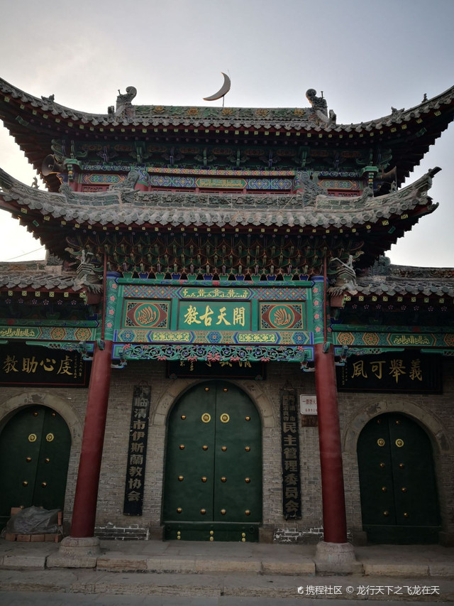 清真寺