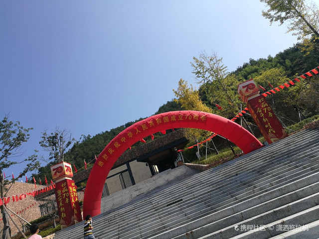 大盘山博物馆