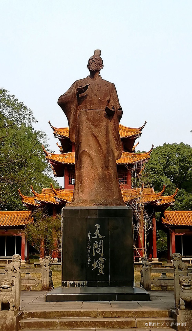 汨罗市屈原文化旅游风景区