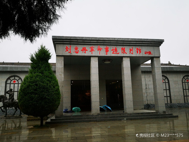 刘志丹烈士陵园