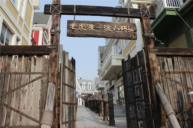 远旺大连渔港(辽河西路店)