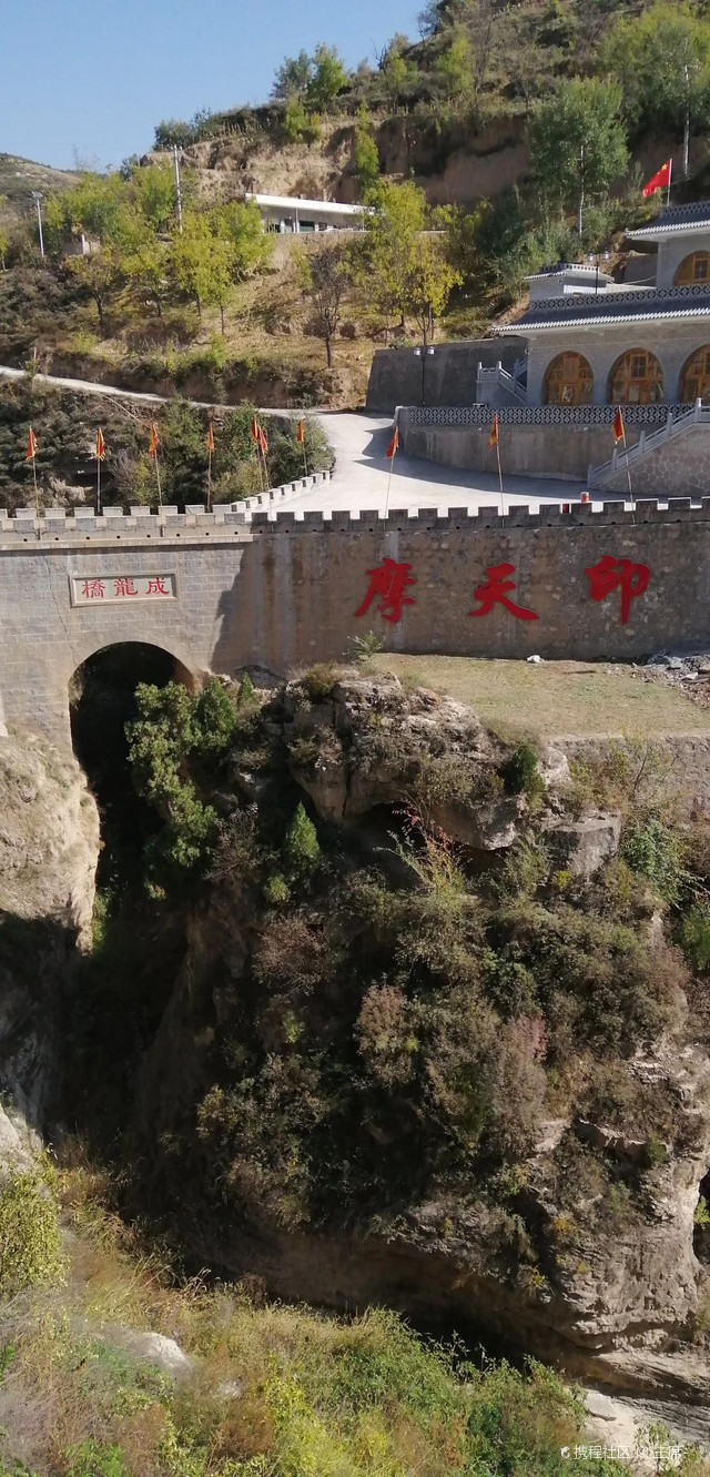 于成龙故居