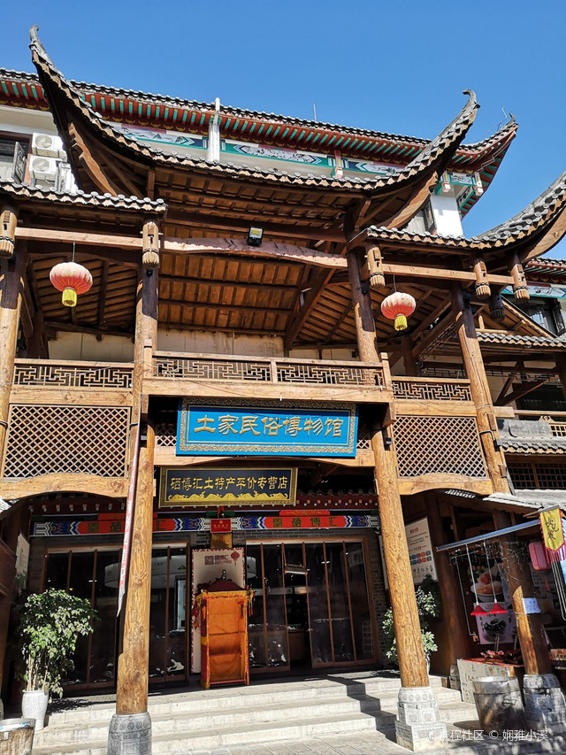土家民俗博物馆