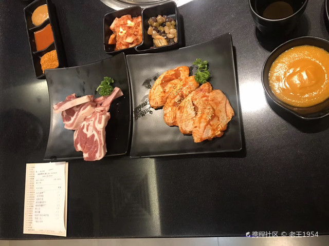 金家烧烤